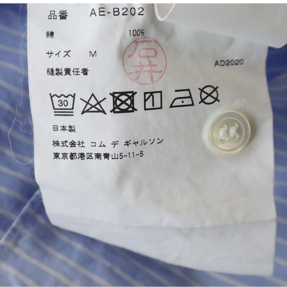 PLAY COMME des GARCONS(プレイコムデギャルソン) ×THE NORTH FACE AE-B202 ザ ノースフェイス フロントロゴプリント ストライプ長袖シャツ ホワイト/ブルー