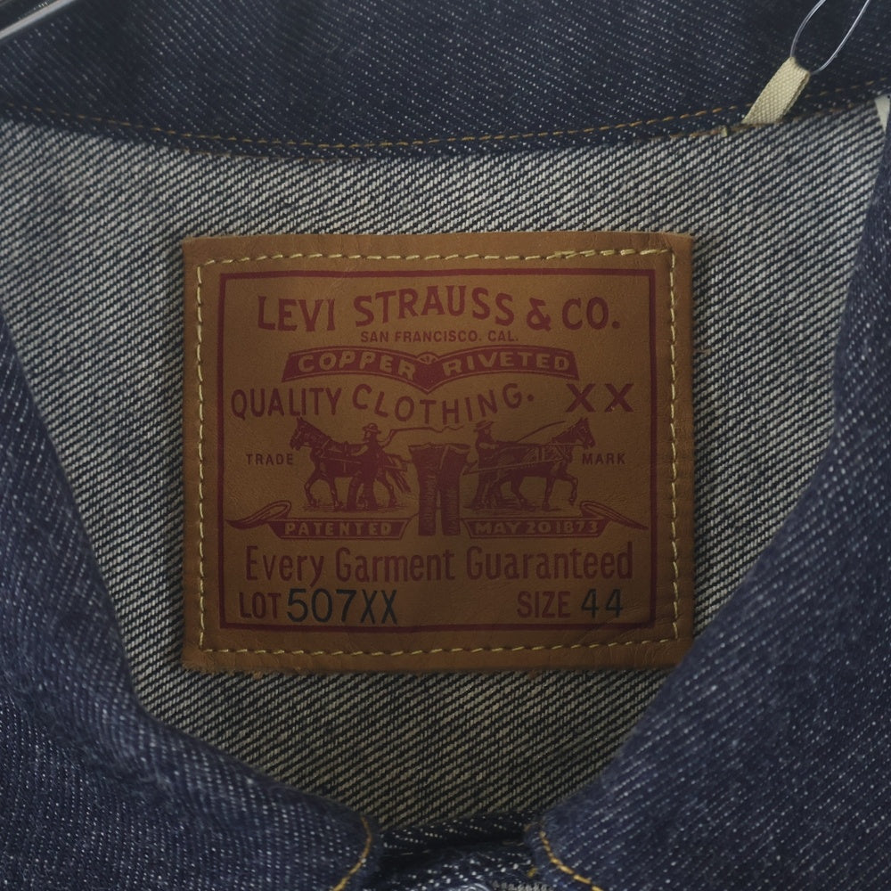 Levi's VINTAGE CLOTHING(リーバイス ビンテージ クロージング) 1953MODEL TYPE II JACKET BIG E セカンドタイプ ビッグE デニム トラッカージャケット インディゴ 705070062