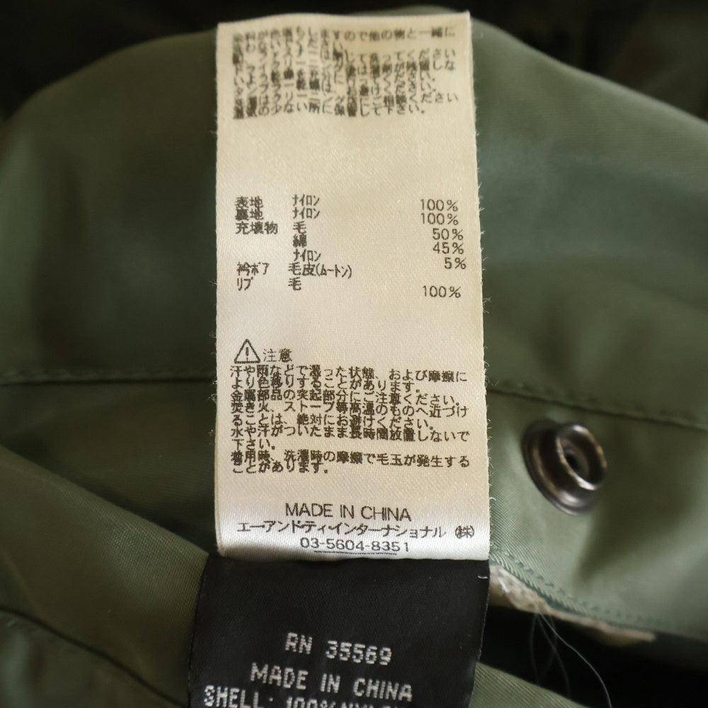 ALPHA INDUSTRIES(アルファ インダストリーズ) B-15 ボアカラー ナイロン フライトジャケット カーキ 20015-049