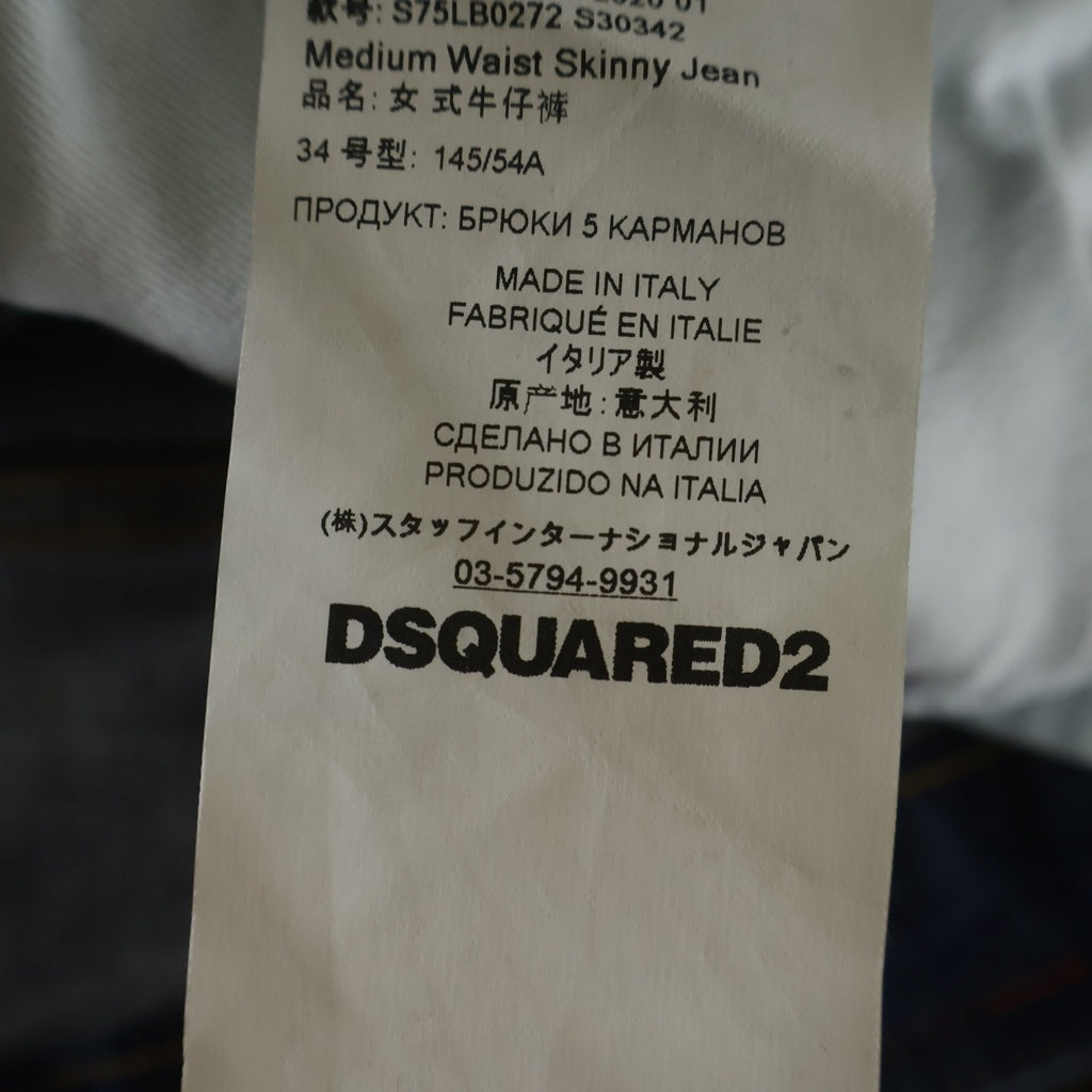 DSQUARED2(ディースクエアード) 20SS ペイントクラッシュ加工 裾ジップ スキニーデニムパンツ インディゴ レディース S75LB0272 S30342