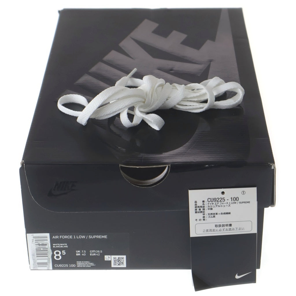NIKE(ナイキ) ×SUPREME AIR FORCE 1 LOW シュプリーム エア フォース 1 ローカットスニーカー ホワイト US8.5/26.5cm CU9225-100