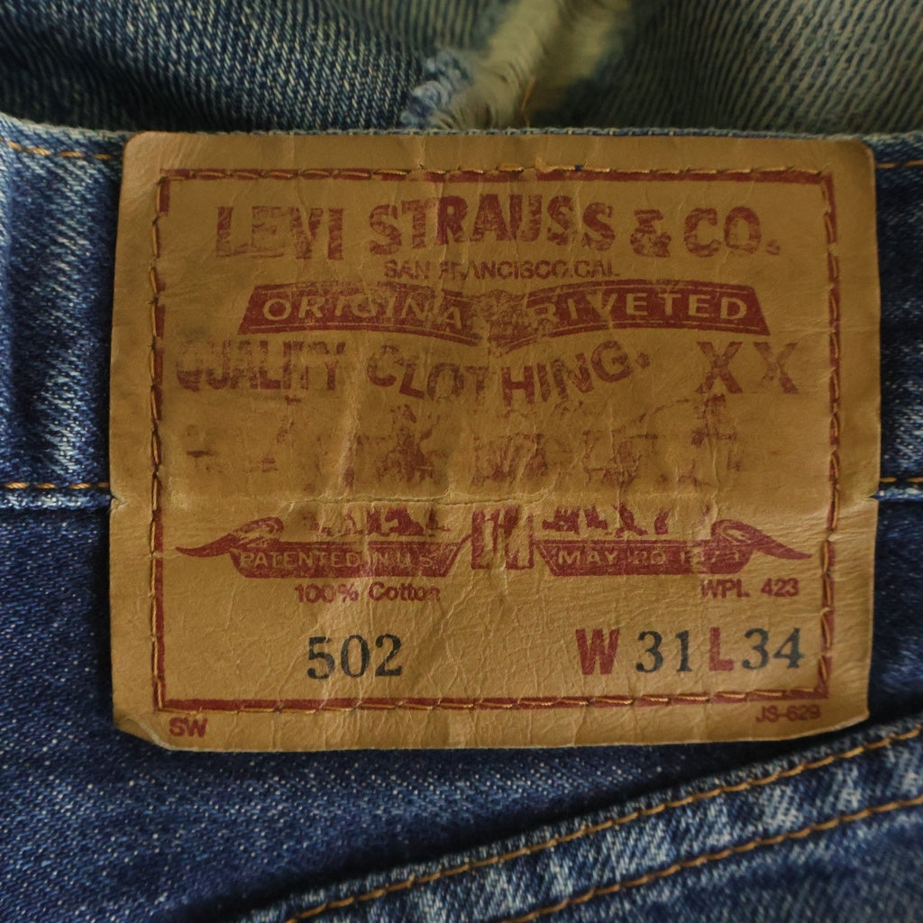 Levi's(リーバイス) 90S VINTAGE 502XX 復刻 95年製 紙パッチ BIG E ヴィンテージ ジップフライ デニムパンツ インディゴ