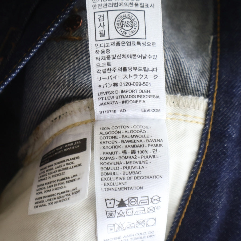 Levi's(リーバイス) 501XX ボタン裏3015 BIGE 復刻 シンチバック 革パッチ 隠しリベット ボタンフライ デニムパンツ インディゴ S110782