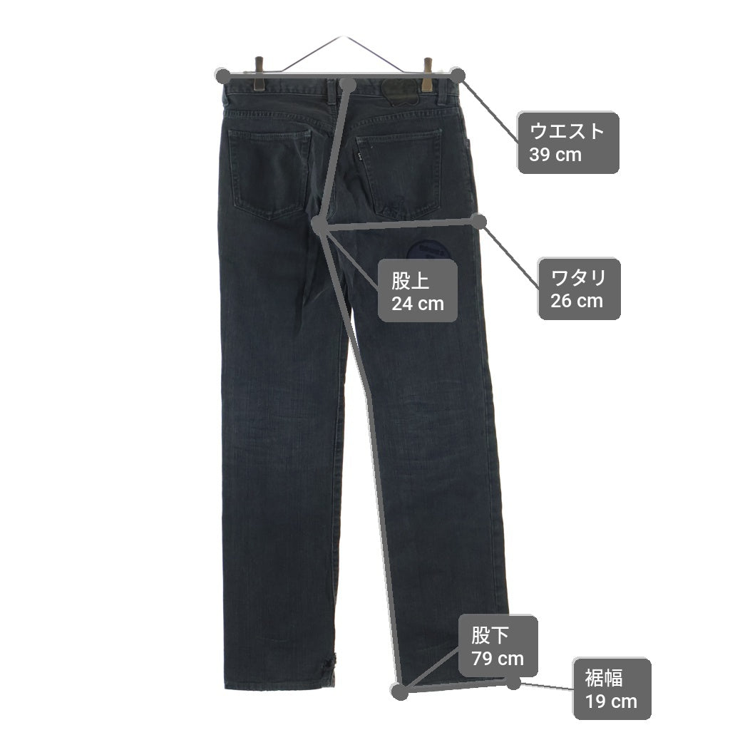 NUMBER (N)INE(ナンバーナイン) 04AW GIVE期 Boot Cut Patchwork Denim ワッペン ジップフライ デニムパンツ インディゴブラック