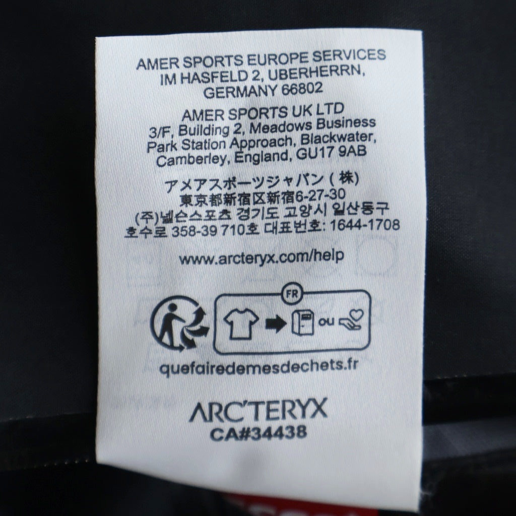 ARC'TERYX(アークテリクス) BETA JACKET ベータ ロゴ刺繍 ナイロン ジップアップ ジャケット ブラック X000010513