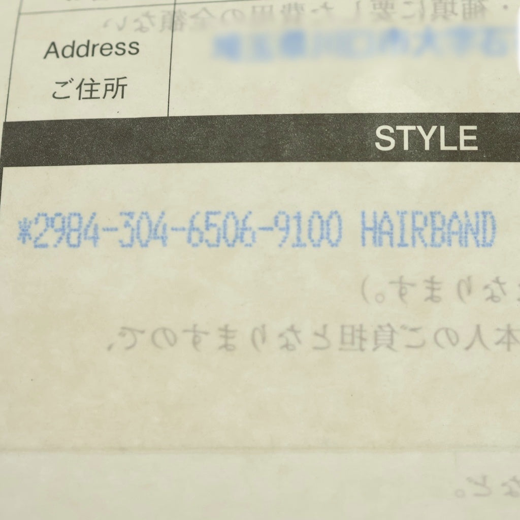 CHROME HEARTS(クロムハーツ) OLD HAIRBAND オールド クロスボール ヘアバンド ヘアゴムコンチョ シルバー BCA151