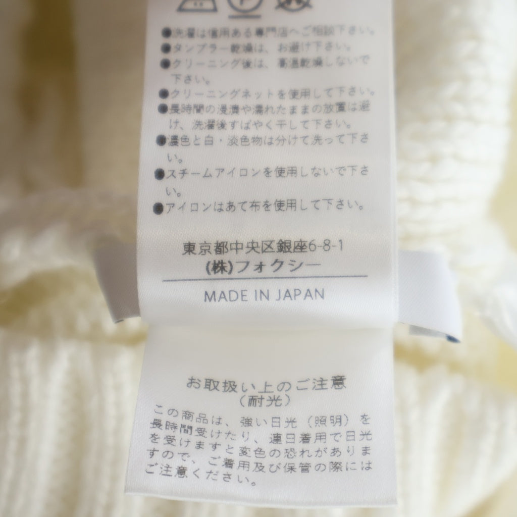 FOXEY(フォクシー) ケーブル柄 ローゲージ ニットセーター アイボリー レディース 45008