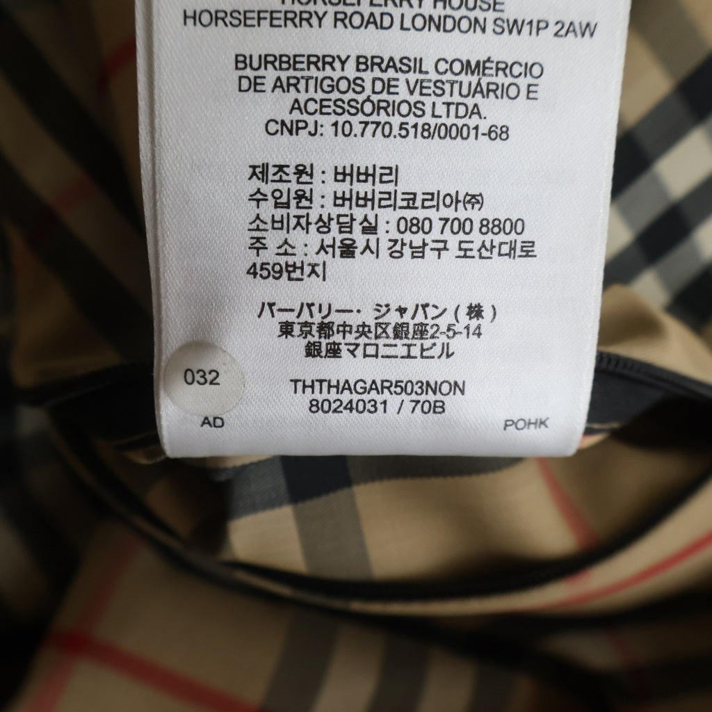 BURBERRY(バーバリー) チェックパネル シェイプメモリータフタ フーデッドジャケット ブラウン/ブラック 8024031