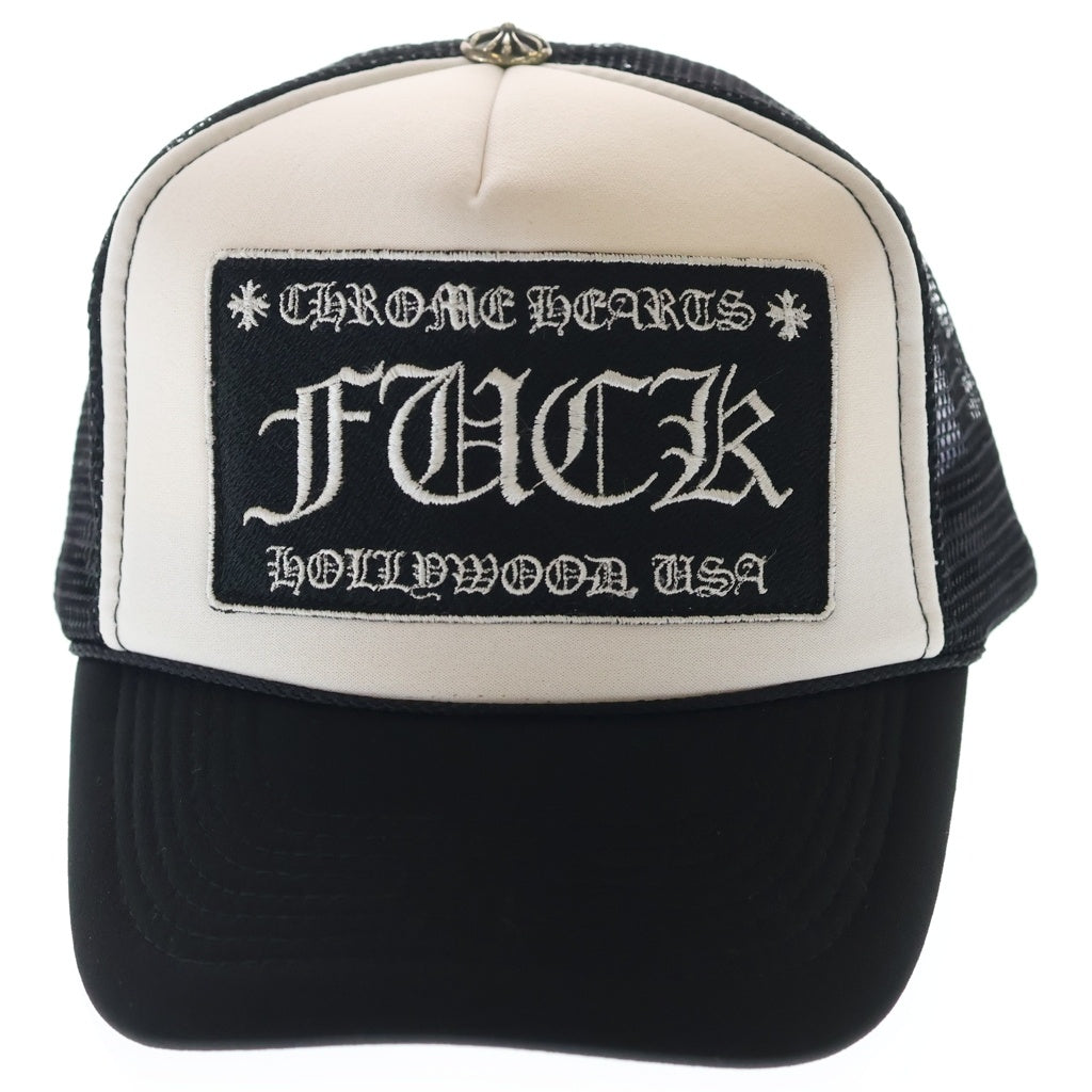 CHROME HEARTS(クロムハーツ) TRUCKER CAP FUCK トラッカー メッシュキャップ ファック 帽子 ホワイト/ブラック