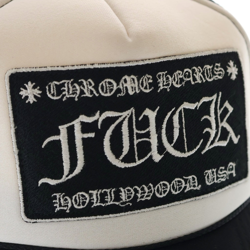 CHROME HEARTS(クロムハーツ) TRUCKER CAP FUCK トラッカー メッシュキャップ ファック 帽子 ホワイト/ブラック