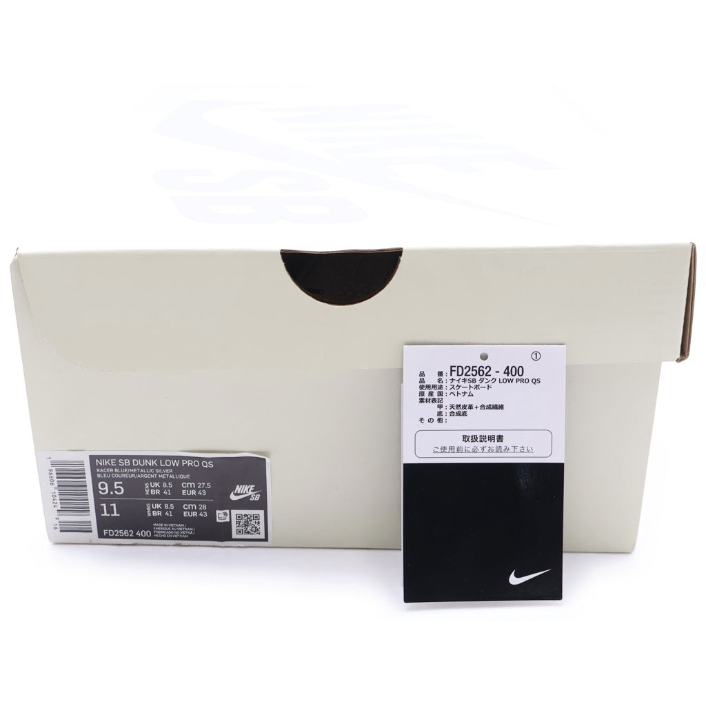 NIKE SB(ナイキエスビー) ×APRIL SKATEBOARDS DUNK LOW PRO QS エイプリルスケートボード ダンク ローカットスニーカー ホワイト/ブルー US9.5/27.5cm FD2562-400