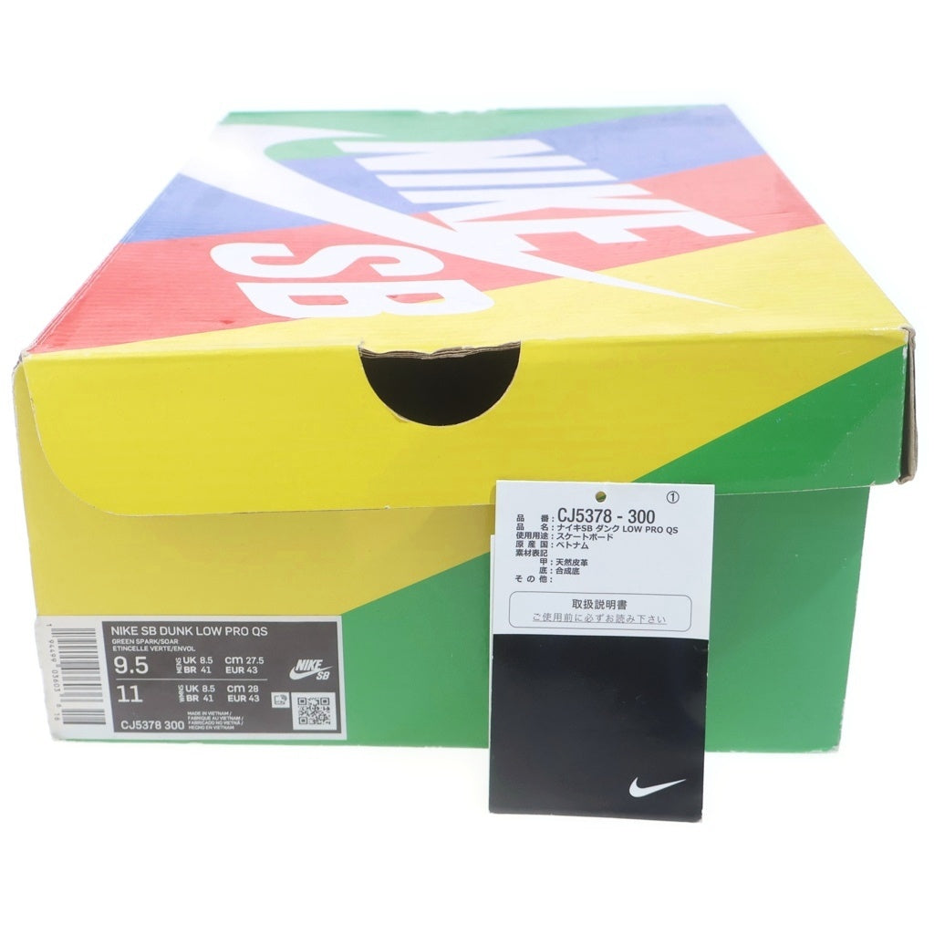 NIKE SB(ナイキエスビー) ×Grateful Dead DUNK LOW Green Bear グレイトフルデッドベアーズ ダンク ローカットスニーカー グリーン US9.5/27.5cm CJ5378-300