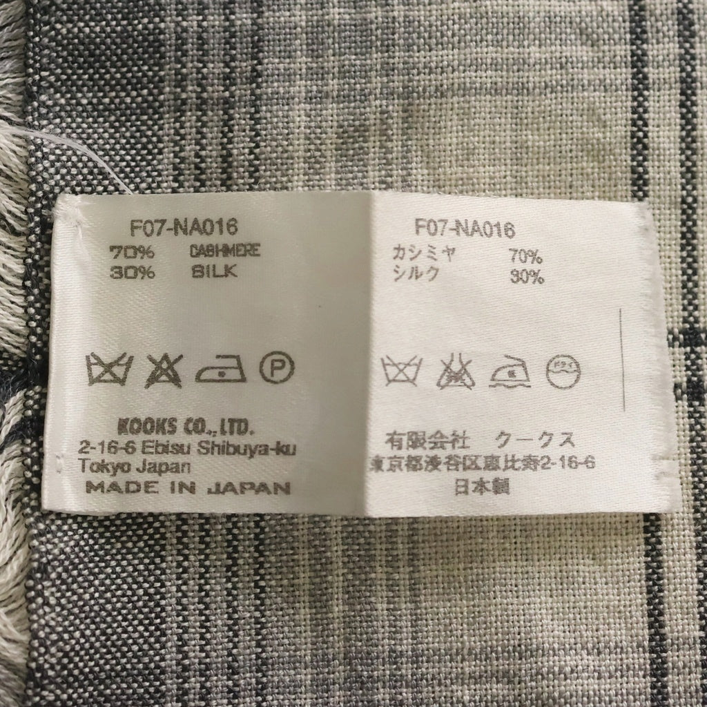 NUMBER (N)INE(ナンバーナイン) 07AW 宮下期 CHECK STOLE カシミヤ混 チェック柄 ストール グレー F07-NA016