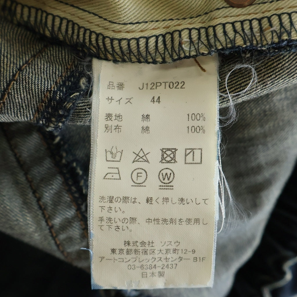 MAISON MIHARAYASUHIRO(メゾンミハラヤスヒロ) 24SS Light Denim Wide Pants レザーパッチ ライトデニムワイドパンツ インディゴブルー J12PT022