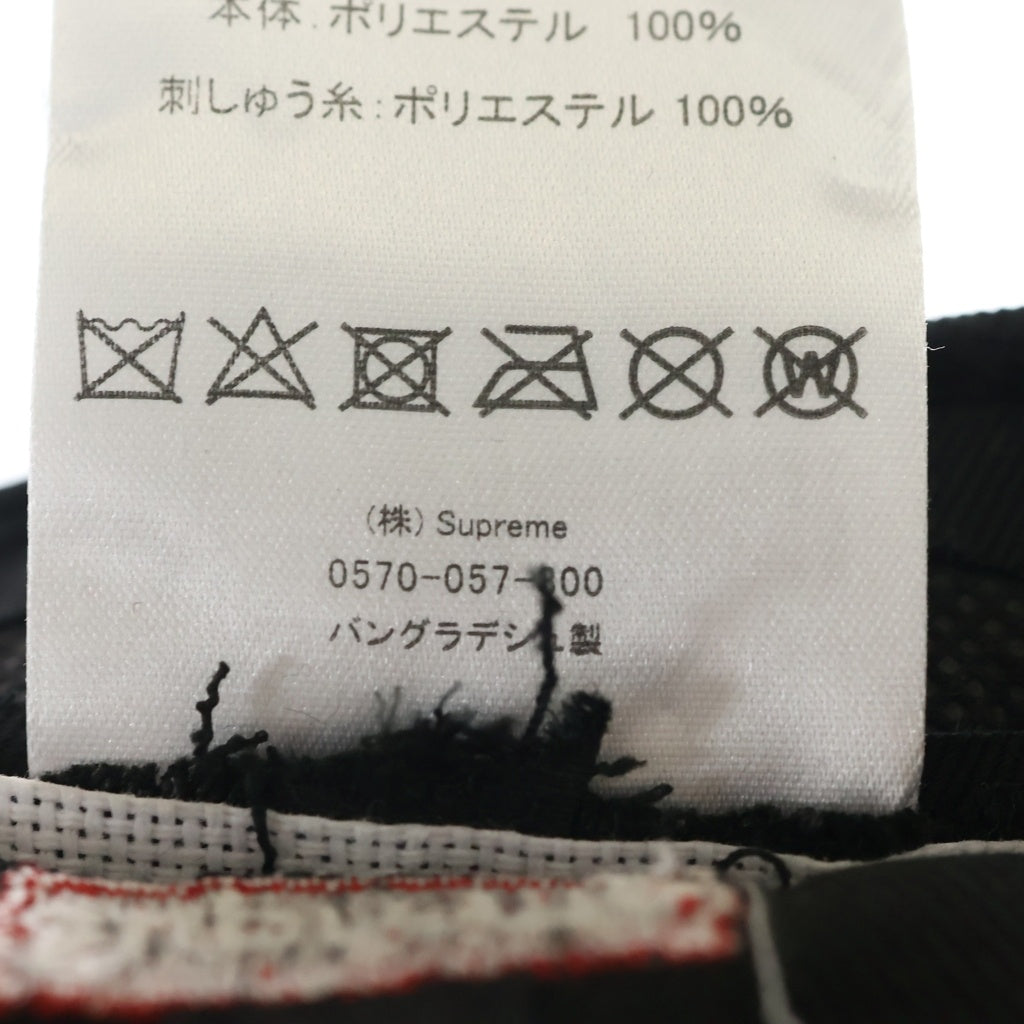 SUPREME(シュプリーム) 22SS × NEW ERA ニューエラ Characters S Logo キャラクターズ エスロゴ ベースボールキャップ 帽子 ブラック G2704242022