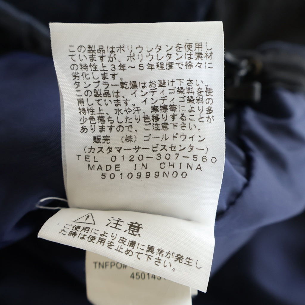 SUPREME(シュプリーム) 15SS ×THE NORTH FACE Denim Dot Shot Jacket ザノースフェイス デニム ドットショット マウンテンジャケット インディゴブルー NP01540I