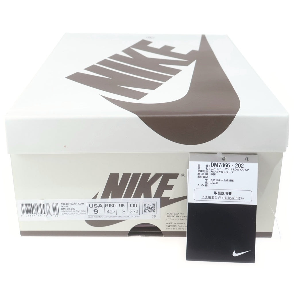 NIKE(ナイキ) ×TRAVIS SCOTT AIR JORDAN 1 LOW OG SP VELVET BROWN トラヴィススコット エアジョーダン1 ベルベットブラウン ローカットスニーカー US9/27.0cm DM7866-202