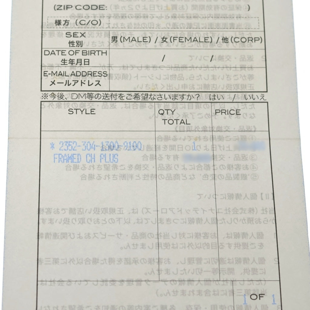 CHROME HEARTS(クロムハーツ) FRAMED CH PLUS フレームドCHプラス チャーム ペンダントトップ シルバー BCA271 レディース