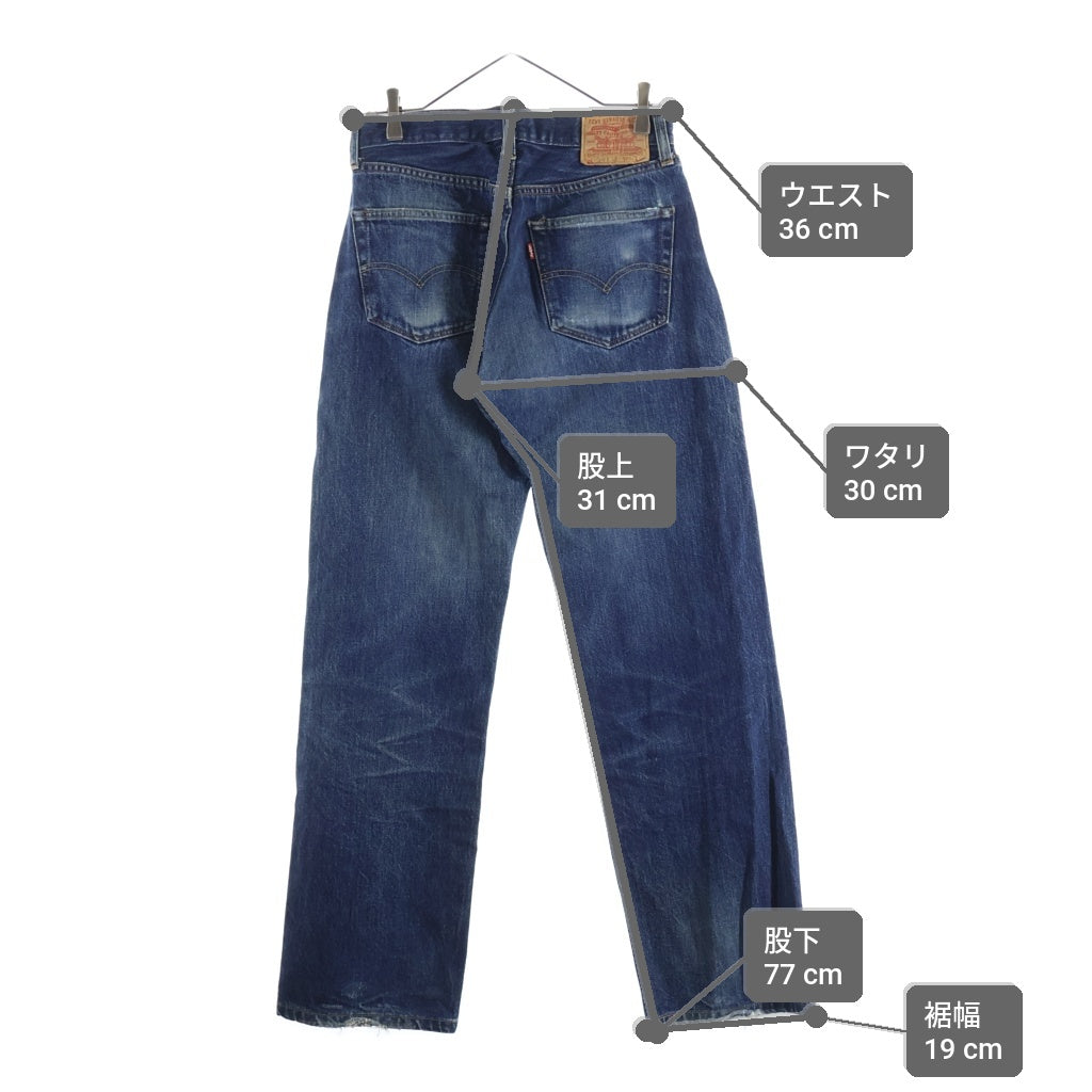 Levi's(リーバイス) 90S VINTAGE 501XX バレンシア製 ボタン裏555 ビッグE 両面タブ ボタンフライ デニムパンツ インディゴ