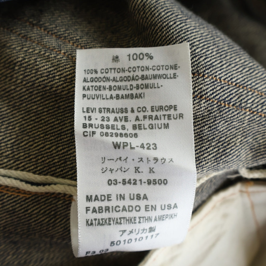 Levi's(リーバイス) 00S VINTAGE 501XX 1933モデル USA製 復刻 ボタン裏643M シンチバック ボタンフライ デニムパンツ インディゴ