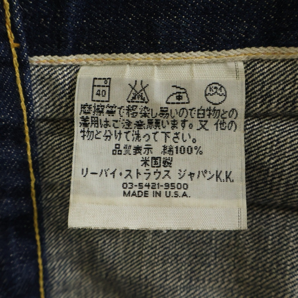 Levi's(リーバイス) 90S-00S VINTAGE 507XX 復刻 バレンシア製 ビッグE 片面タブ 2nd Denim Trucker Jacket デニムトラッカー ジャケット インディゴ