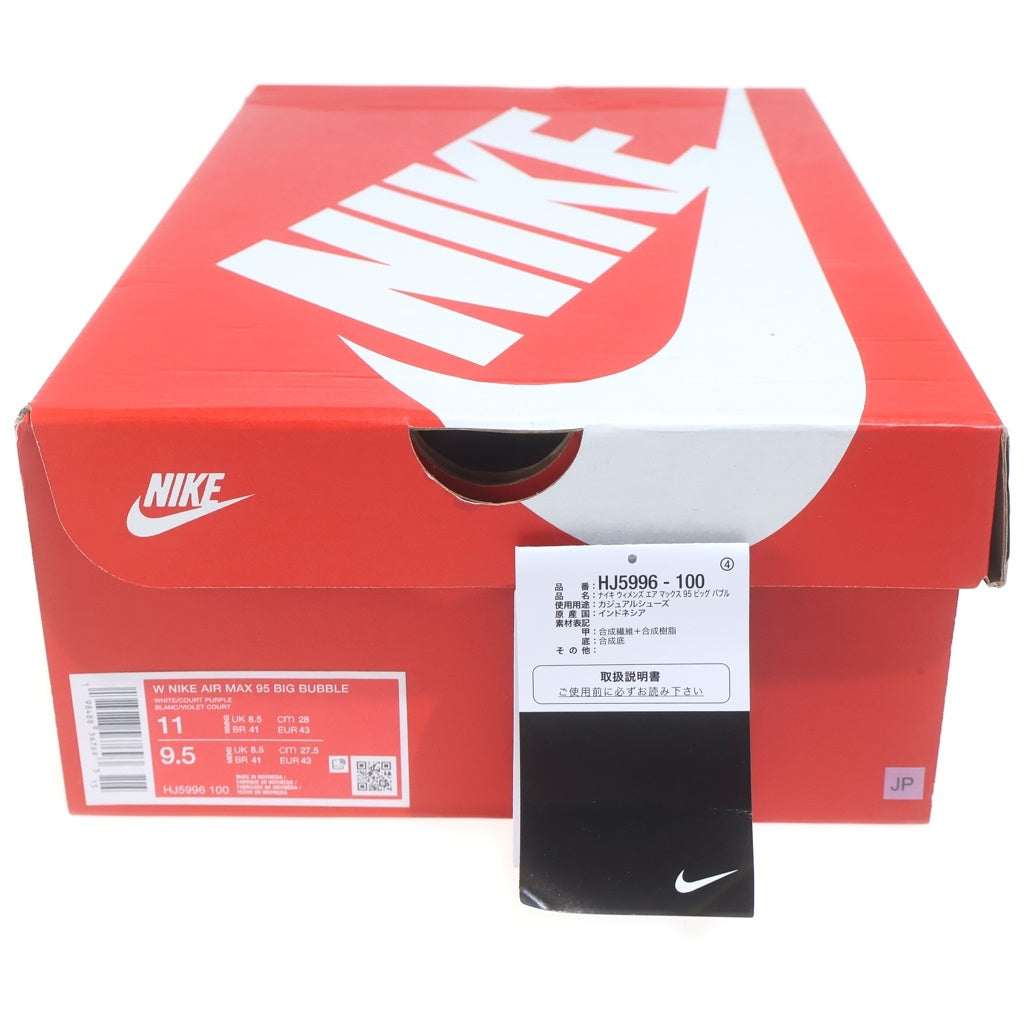 NIKE(ナイキ) WMNS AIR MAX 95 BIG BUBBLE HJ5996-100 ウィメンズ エアマックス95 ビッグバブル ローカットスニーカー シューズ グレー/パープル US11/28.0cm