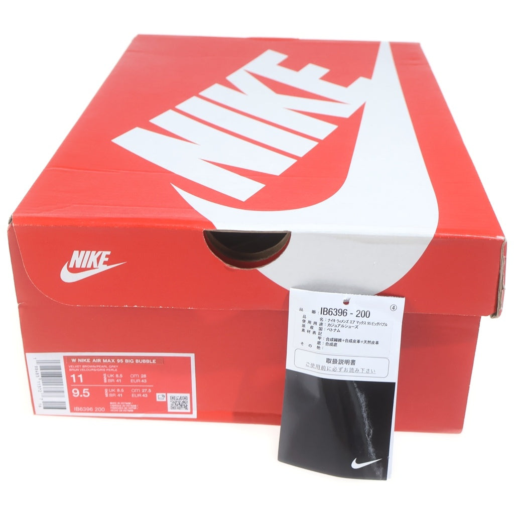 NIKE(ナイキ) WMNS AIR MAX 95 BIG BUBBLE IB6396-200 ウィメンズ エアマックス95 ビッグバブル ローカットスニーカー シューズ ブラック/ブラウン US11/28.0cm