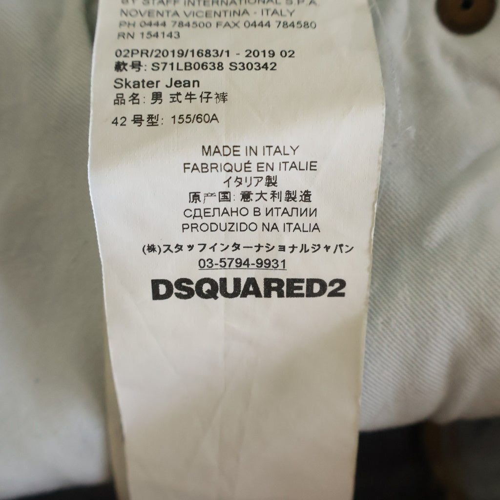 DSQUARED2(ディースクエアード) Skater Jean S71LB0638 S30342 スケータージーンズ ダメージ加工 ボタンフライ デニムパンツ ブルー