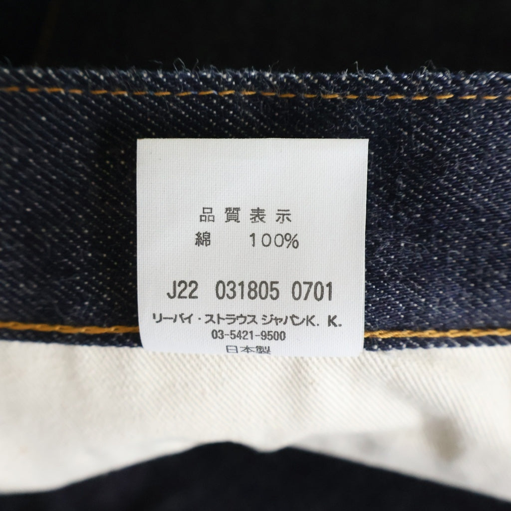 Levi's(リーバイス) 00s 501XX 復刻 1937年モデル 日本製 ボタンフライ デニムパンツ インディゴブルー 37501-0117