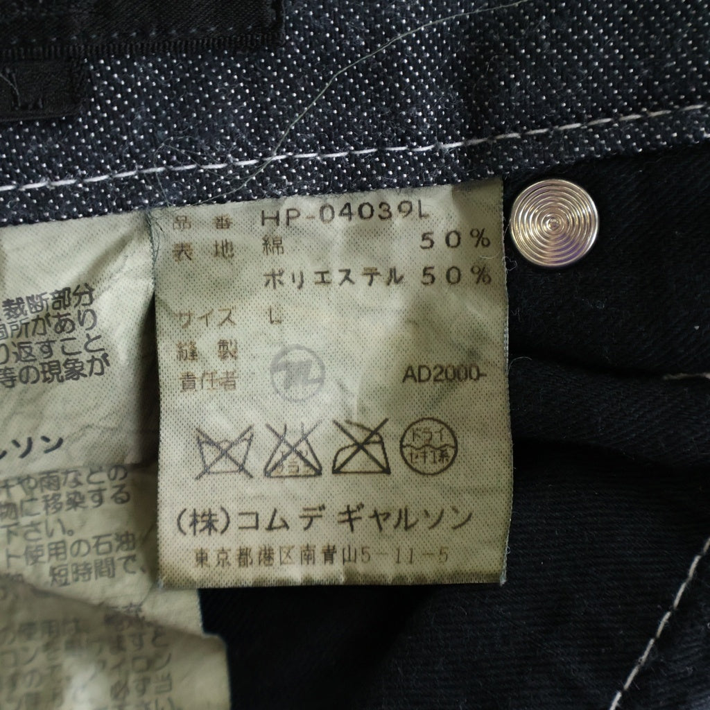 COMME des GARCONS HOMME(コムデギャルソンオム) 00AW 田中オム 再構築 ドッキング バイカラー デニムパンツ グレー HP-04039L AD2000