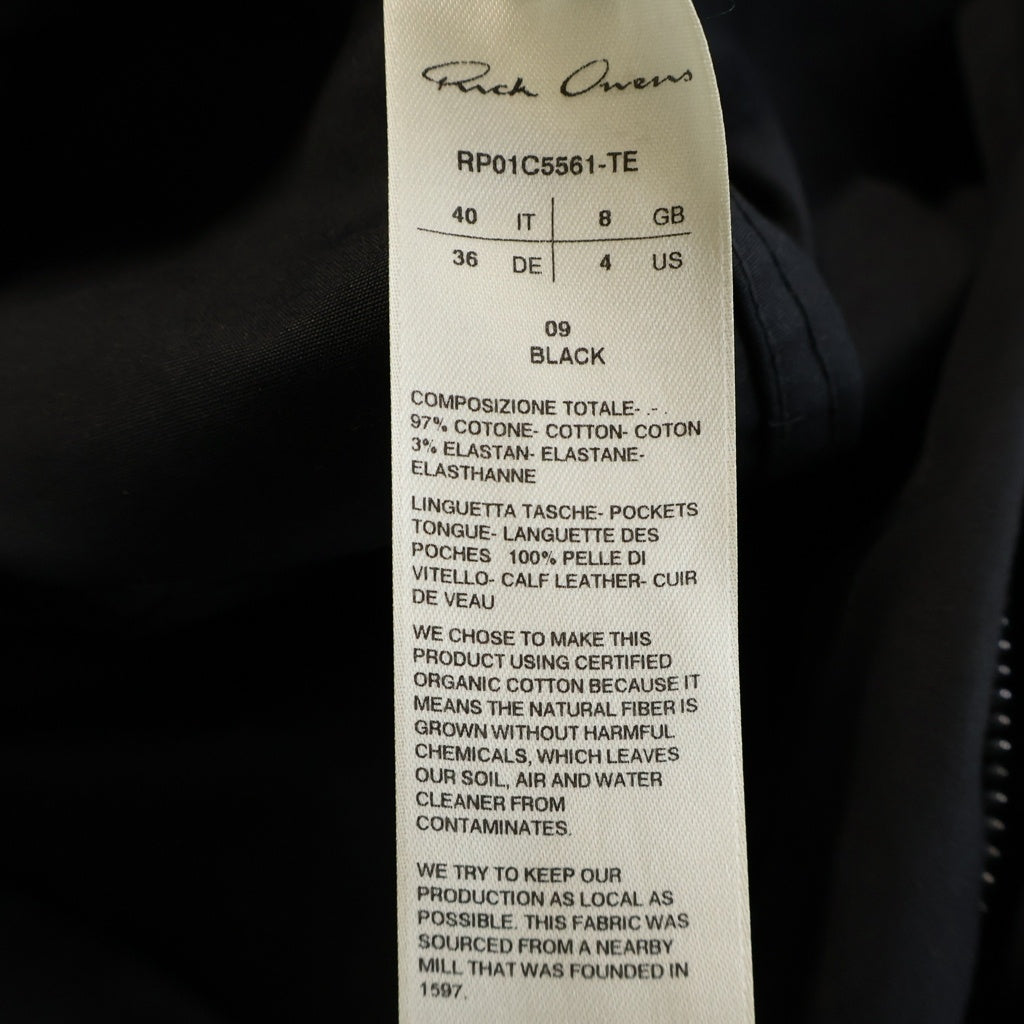 Rick Owens(リックオウエンス) 23SS BAUHAUS FLIGHTSUIT バウハウス オールインワン フライトスーツ ブラック RP01C5561-TE