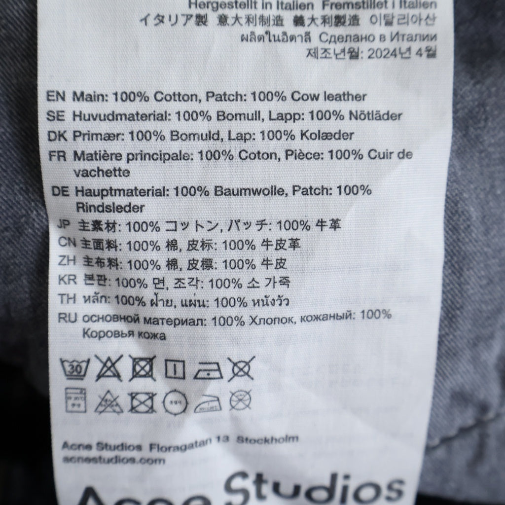 Acne Studios(アクネ ストゥディオズ) 1981M FN Monogram Dark モノグラム エンボスロゴ バギーデニムパンツ インディゴブルー B00377