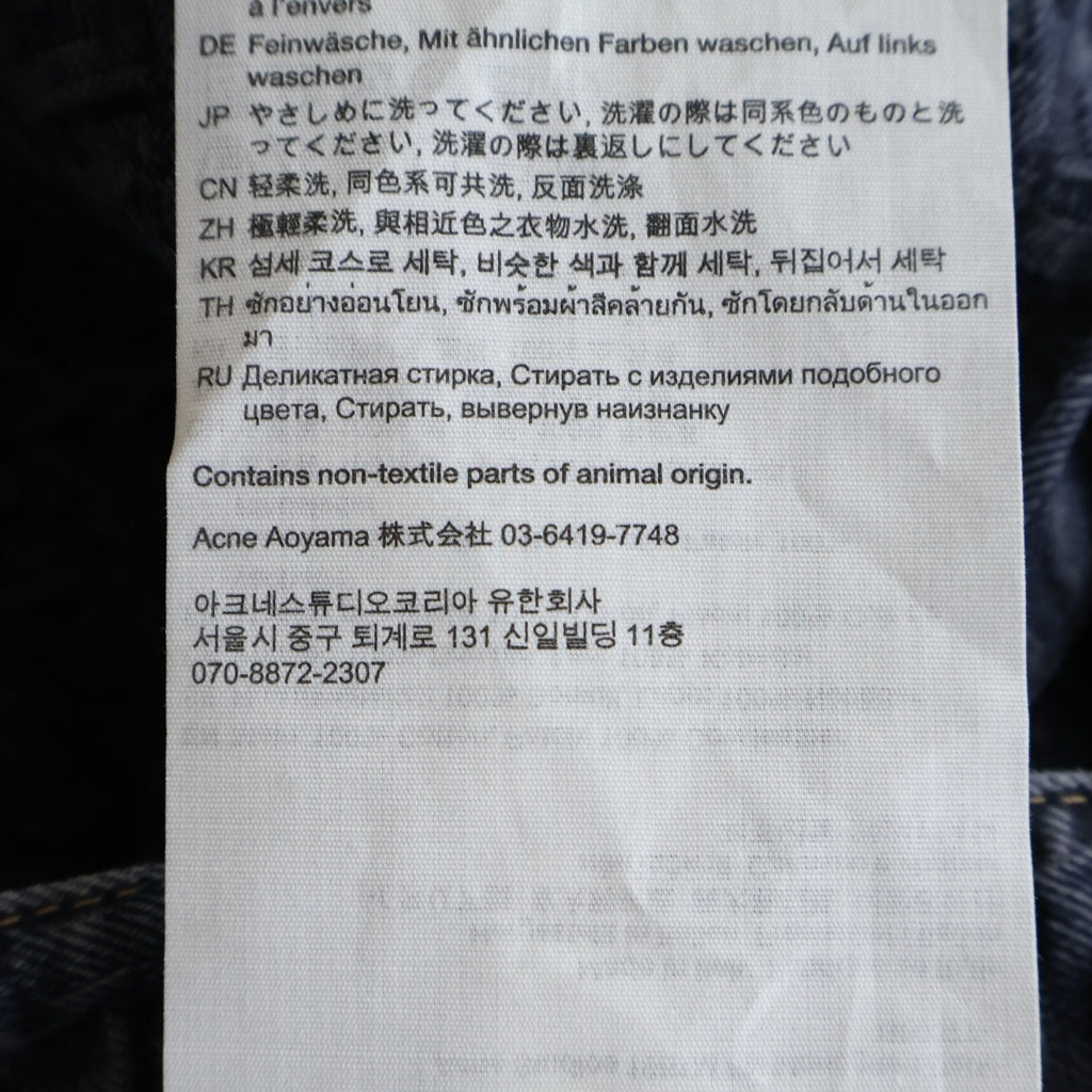 Acne Studios(アクネ ストゥディオズ) 1981M FN Monogram Dark モノグラム エンボスロゴ バギーデニムパンツ インディゴブルー B00377
