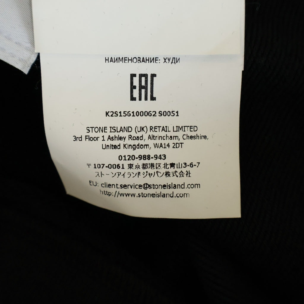 STONE ISLAND(ストーンアイランド) ORGANIC COTTON FLEECE HOODIE SWEATER アームコンパスロゴワッペン プルオーバースウェットパーカー ブラック K2S15G100062 S0051