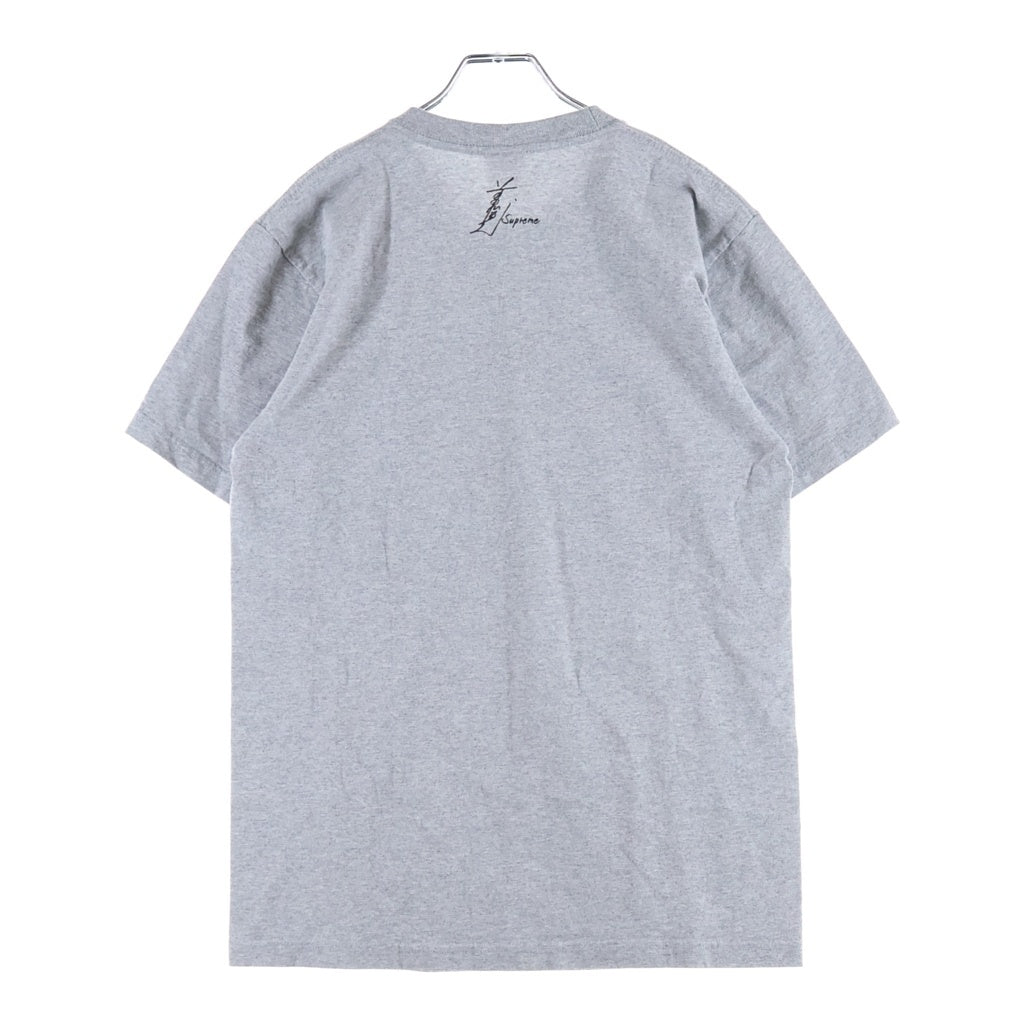SUPREME(シュプリーム) 15AW × 前田俊夫 Over Friend Tee オーバーフレンド フロントプリント半袖Tシャツ カットソー グレー