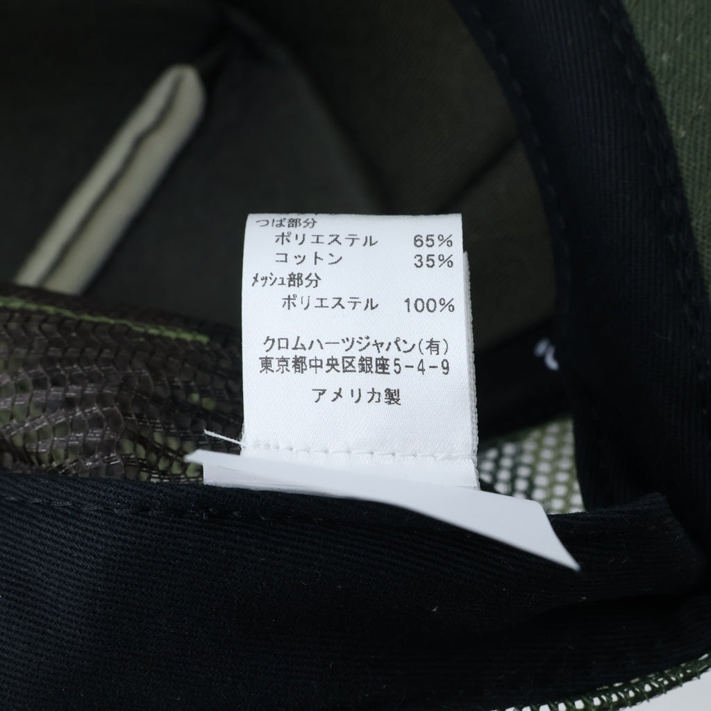 CHROME HEARTS(クロムハーツ) TRUCKER CAP トラッカーキャップ CHパッチ クロスボール カモフラ メッシュ帽子 カーキ