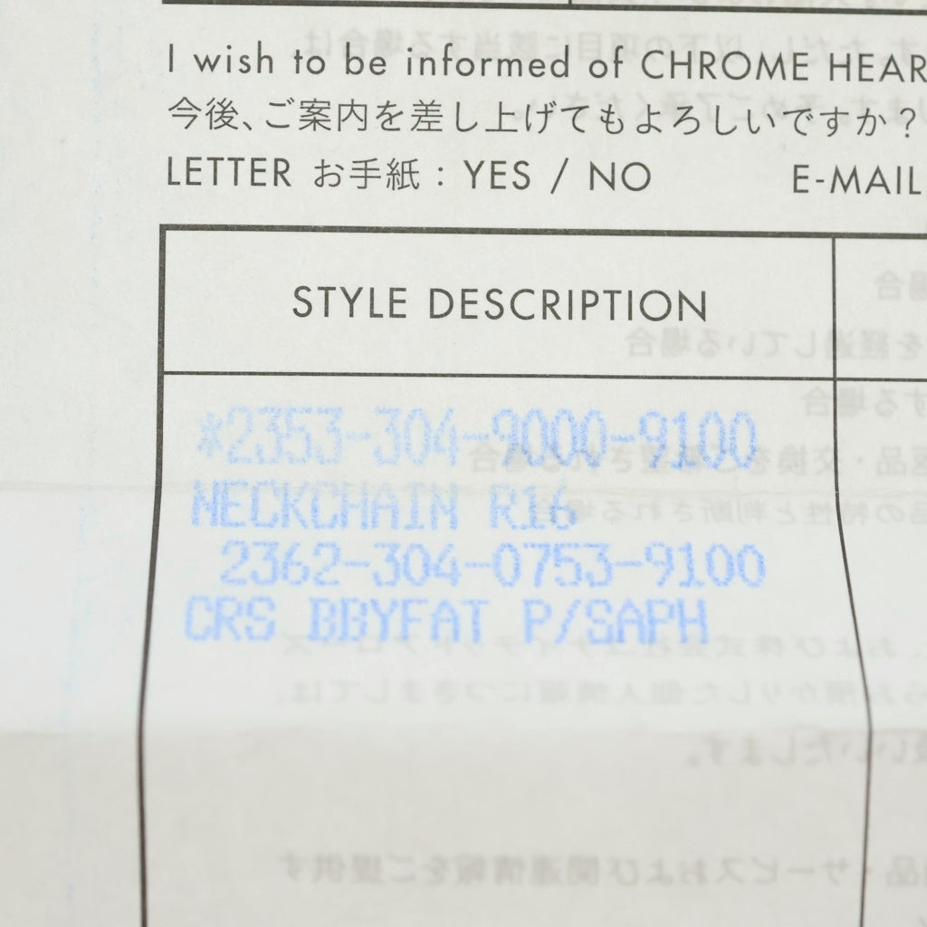 CHROME HEARTS(クロムハーツ) CRS BBYFAT P SAP ベイビーファットクロス PAVEサファイア ペンダントトップ シルバー BCA236