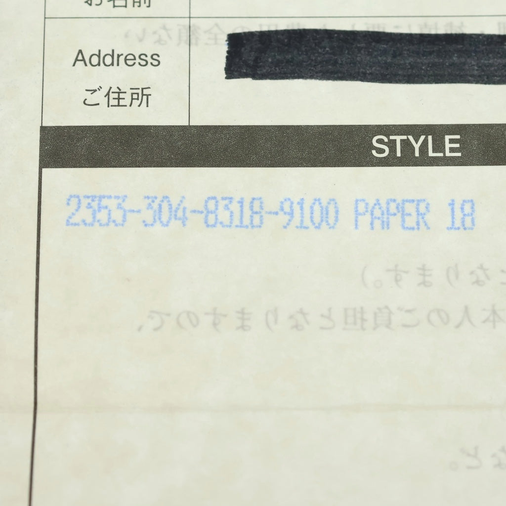 CHROME HEARTS(クロムハーツ) PAPER CHAIN 18 ペーパーチェーンネックレス 18inch シルバー BCA086