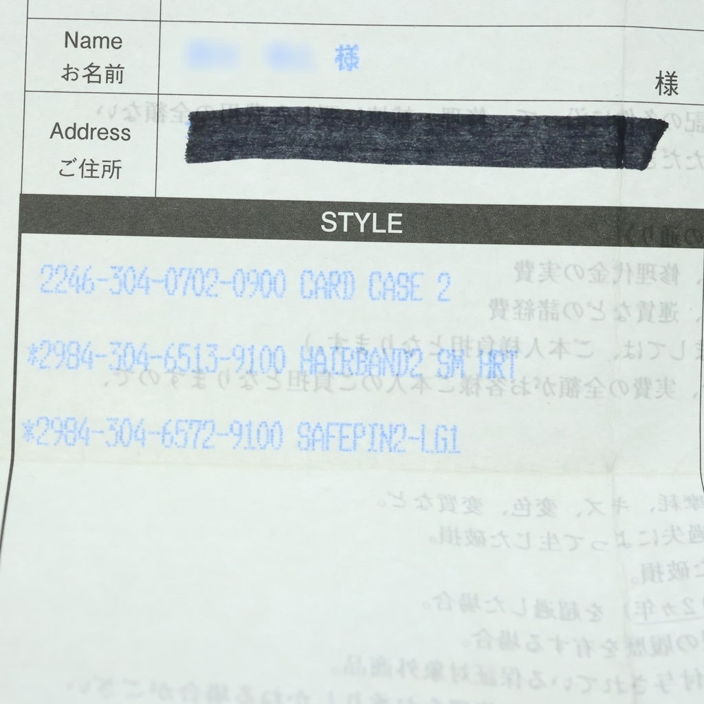 CHROME HEARTS(クロムハーツ) SAFETYPIN LG セーフティピン ラージ シルバー BCA310