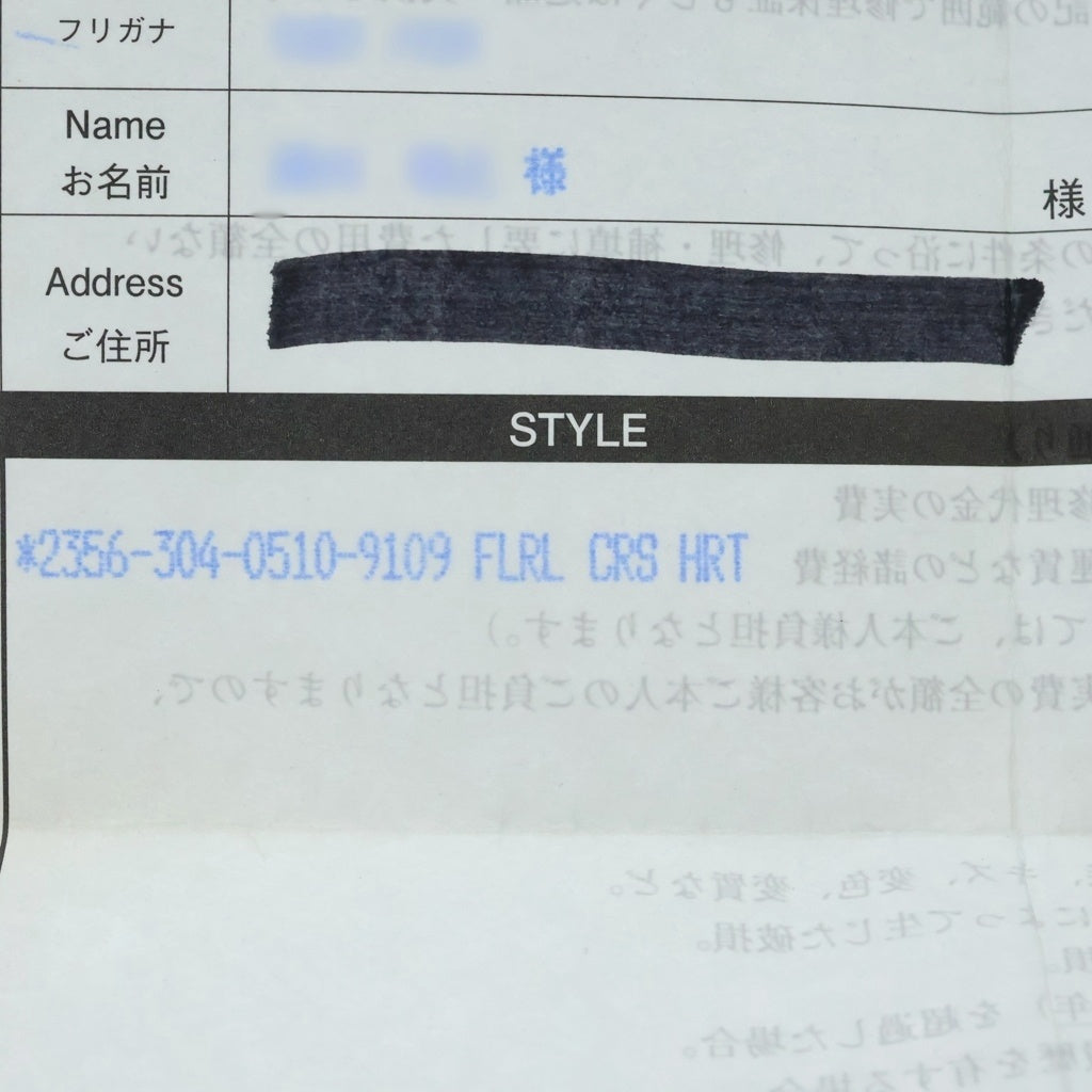 CHROME HEARTS(クロムハーツ) FLRL CRS HRT フローラルハートリング シルバー