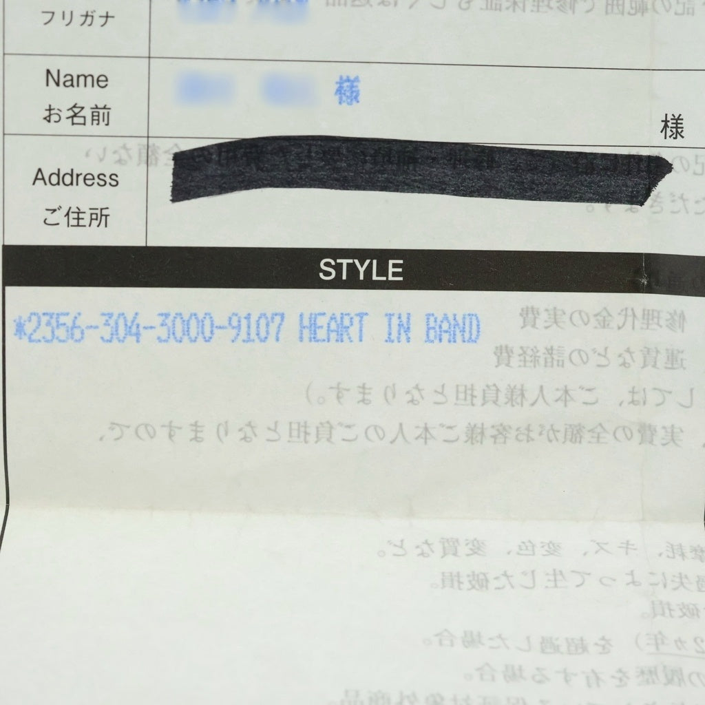 CHROME HEARTS(クロムハーツ) HEART IN BAND ハートインバンドリング シルバー