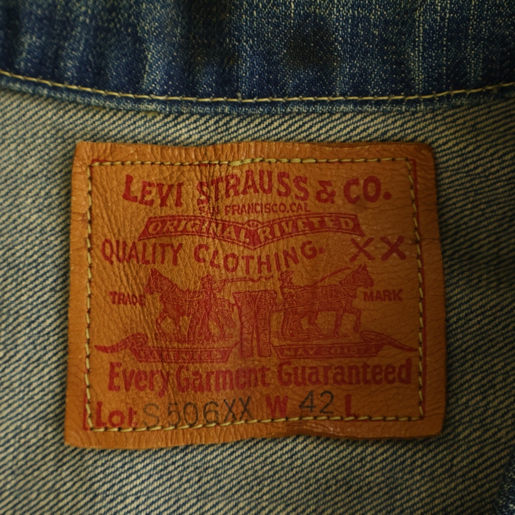 Levi's VINTAGE CLOTHING(リーバイス ビンテージ クロージング) S506XX 大戦モデル 復刻 BIG E 月桂樹ボタン ヴィンテージ加工 デニムジャケット インディゴ J15399 44506