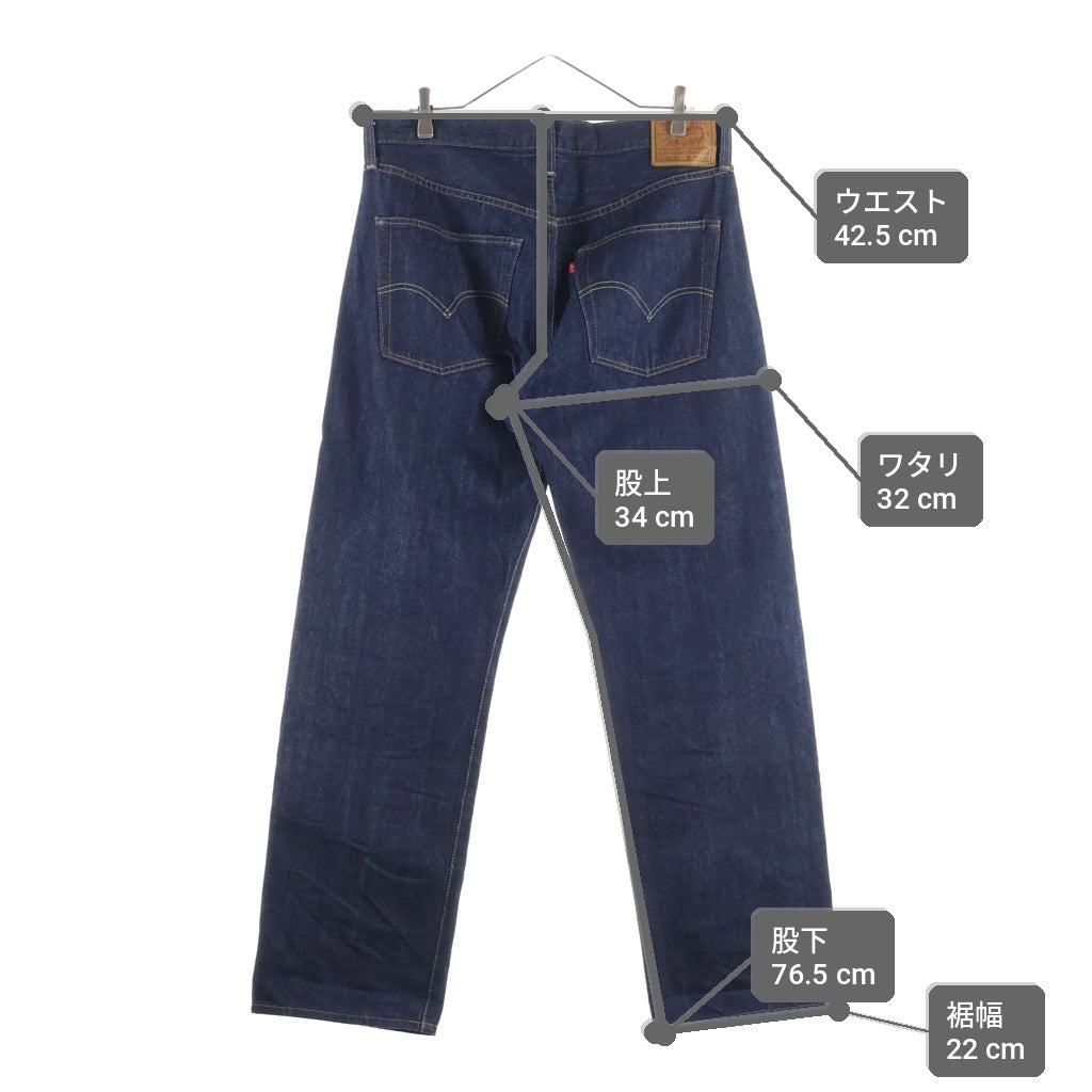 Levi's VINTAGE CLOTHING(リーバイス ビンテージ クロージング) 501XX 1947 Model ボタンフライ 1947モデル デニムパンツ インディゴ PC9-47501-0225