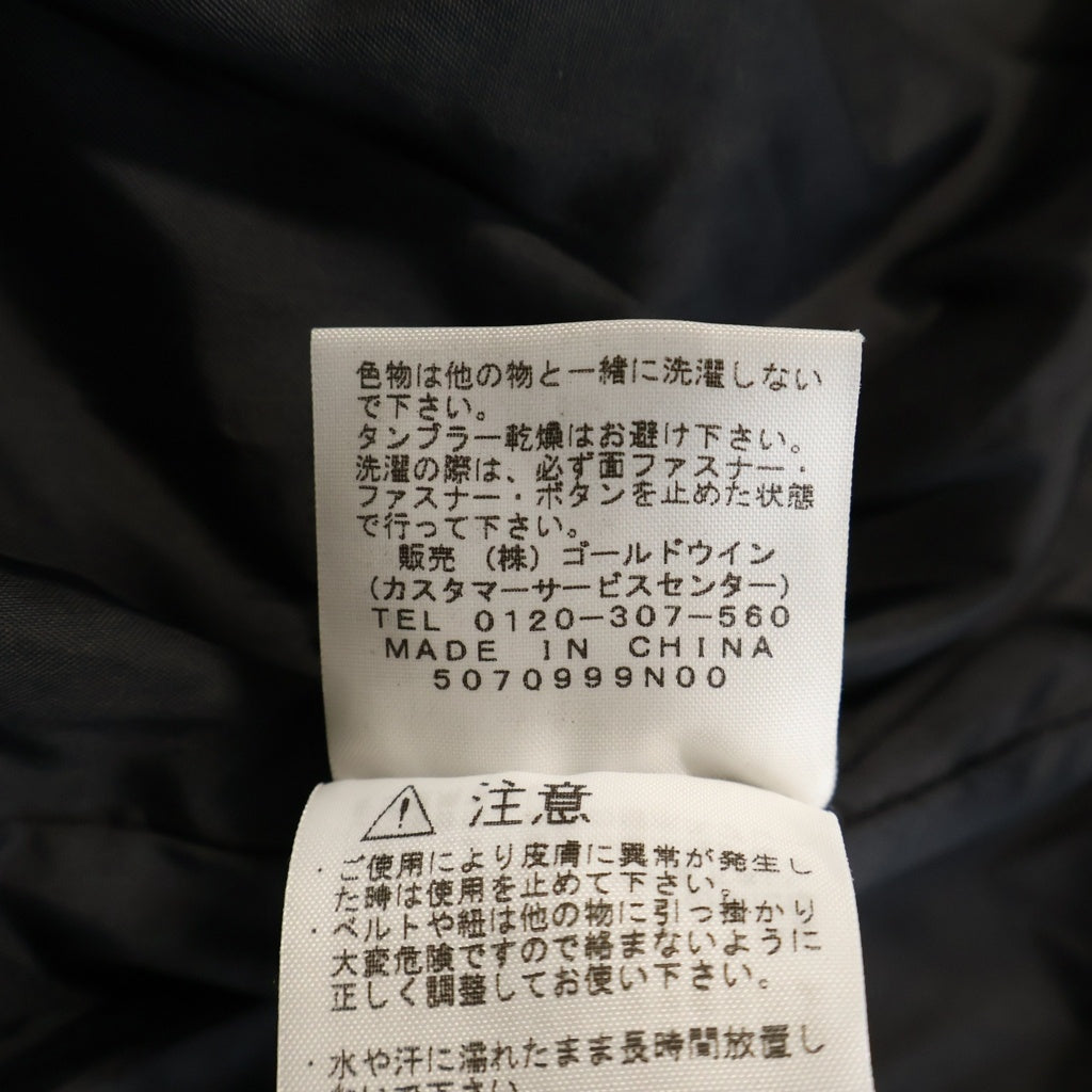 SUPREME(シュプリーム) 15AW THE NORTH FACE By Any Means Necessary Mountain Pullover Jacket × ザ ノースフェイス バイ エニー ミーンズ ネセサリー マウンテンジャケット NP51550I