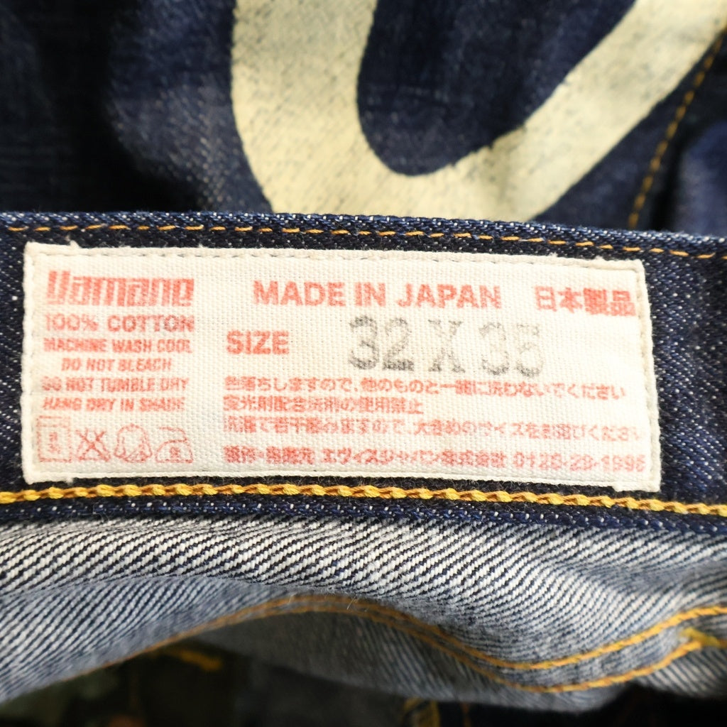 EVISU(エビス) Denim Pants ボタンフライ ストレートデニムパンツ インディゴ 2001