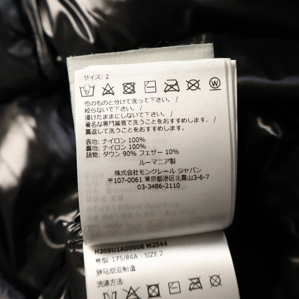 MONCLER(モンクレール) 22AW ×FRAGMENT RYNE フラグメント ナイロン ダウンジャケット ネイビー H209U1A00008