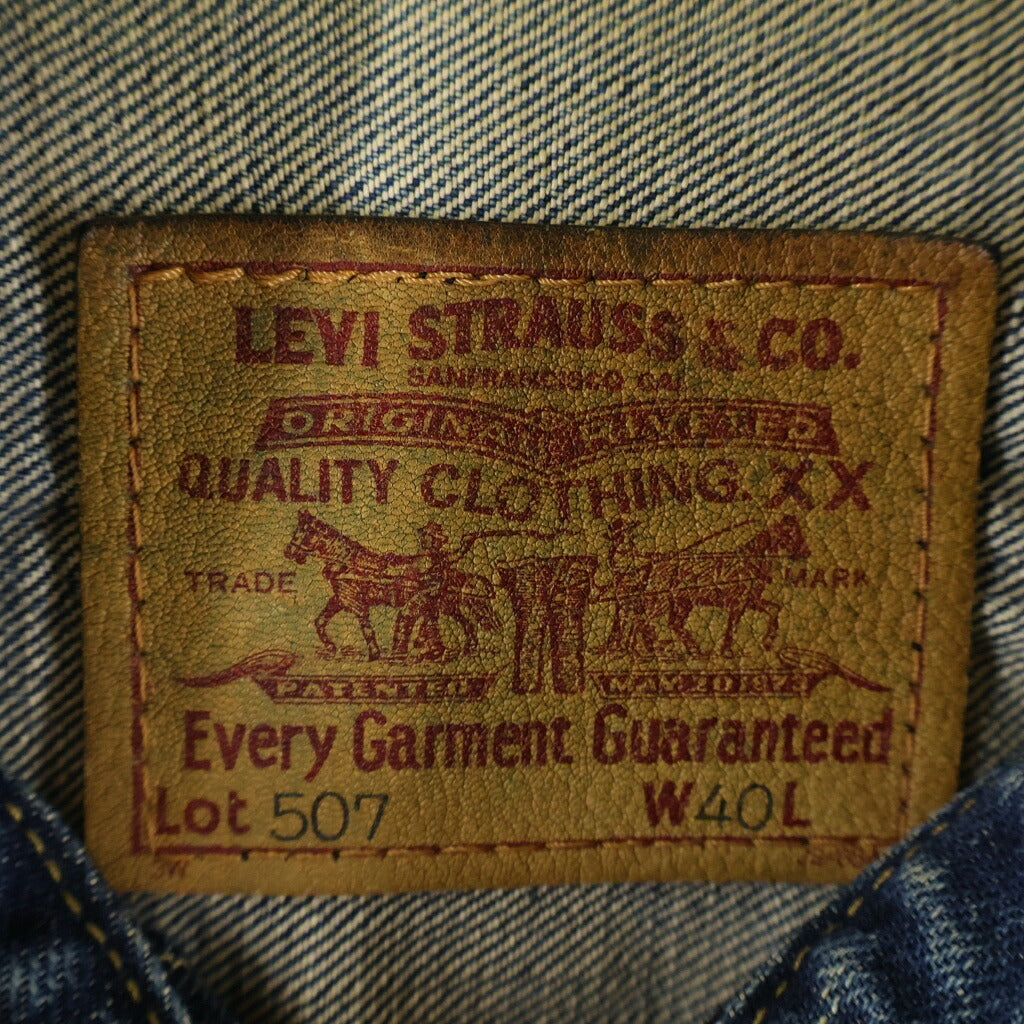 Levi's(リーバイス) 90S VINTAGE 71507 2nd Denim Trucker Jacket 復刻 日本製 ボタン裏刻印J02 セカンド デニムトラッカージャケット インディゴ