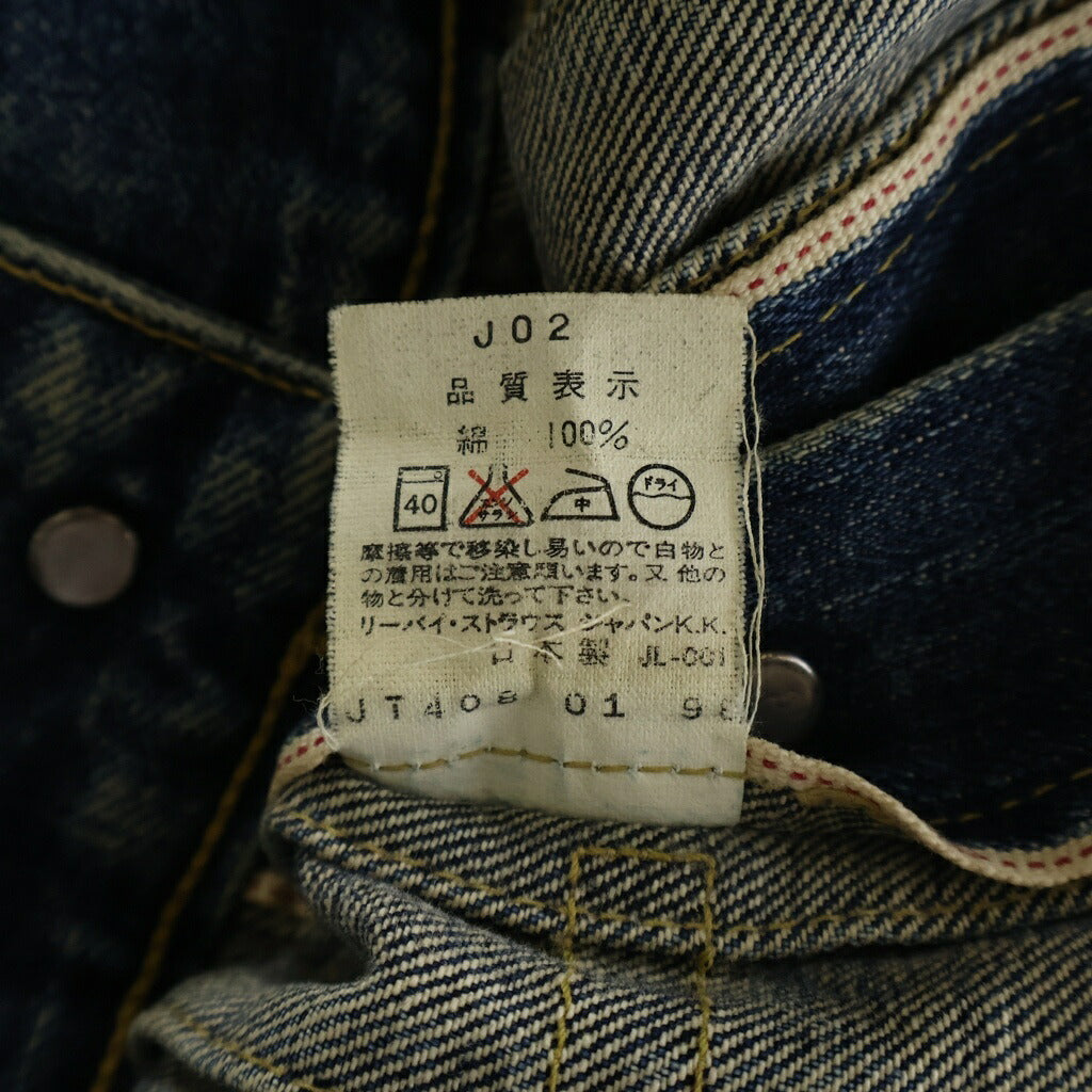 Levi's(リーバイス) 90S VINTAGE 71507 2nd Denim Trucker Jacket 復刻 日本製 ボタン裏刻印J02 セカンド デニムトラッカージャケット インディゴ