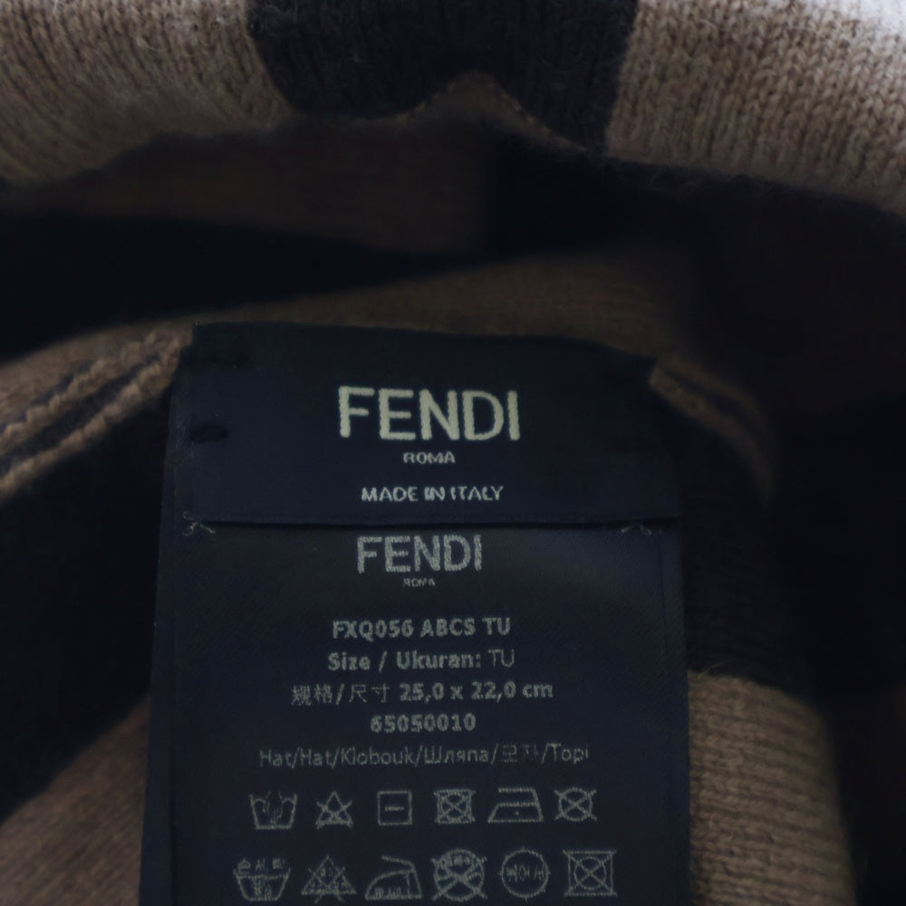 FENDI(フェンディ) ボーダー柄 ビーニー ニット帽 ベージュ