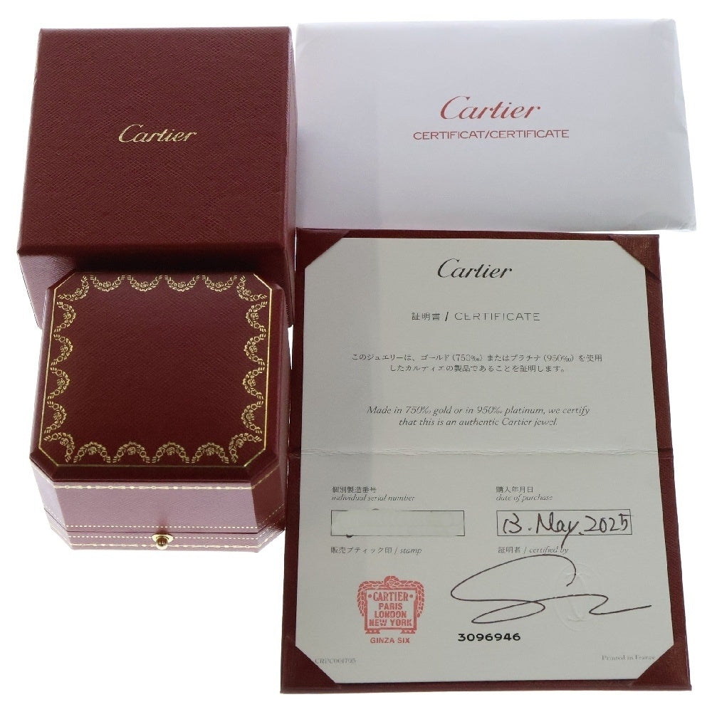 Cartier(カルティエ) ジュストアンクル SM リング Au750YG イエローゴールド #52 指輪 アクセサリー ジュエリー